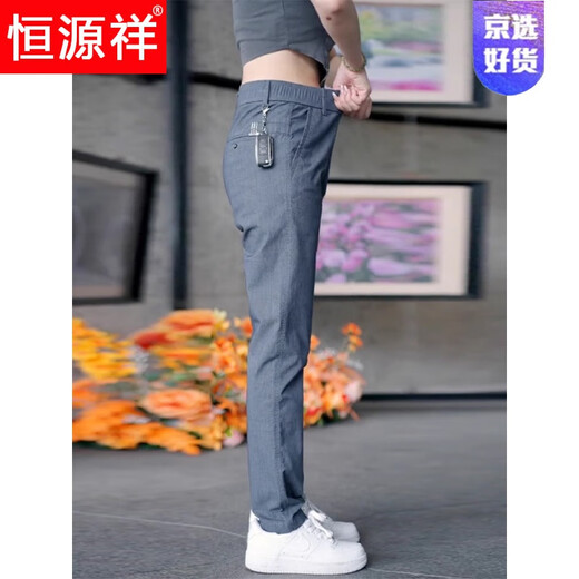 
Hengyuanxiang 2025 spring and summer Tiansi loose casual pants for men, stretchy and versatile young and middle-aged dad long pants men's clothing trend J-838 gray 28