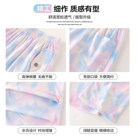 OVE女童阔腿裤2025新款夏季冰丝工装裤儿童裤子女大童夏装速干防蚊裤 15282白色 120 120cm