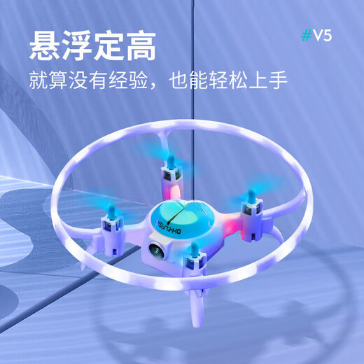 无人机迷你遥控飞机儿童4K高清航拍入门级小型四轴飞行器玩具 橙[智能定高/一键返航]无航拍 双电续航[原装配件包]