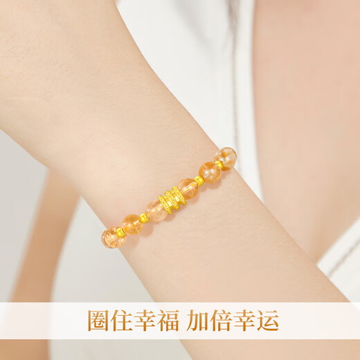 Chinese gold small waist gold bracelet female citrine transfer bead bracelet birthday gift for girlfriend and wife exquisite and high-end pure gold small waist natural citrine bracelet/Jingsuda