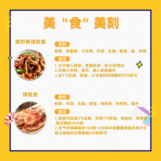 Fresh and frozen large squid 2-4 pieces net weight 1.2-1.3Jin Jin is equal to 0.5kg Teppanyaki squid hot pot barbecue ingredients seafood soft feet