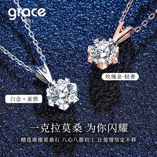 Grace Girl Platinum One Carat Moissanite Necklace Fashion Jewelry Birthday Practical Heartfelt Gift for Girlfriend and Wife Platinum 50 Points Moissanite Snowflake Necklace