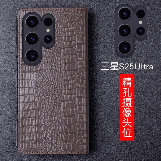 Yunxuan [cuir personnalisé] Convient pour Samsung S24ultra Mobile Phone Case Intelligent Dormant Flip S25ULTRA Case de protection en cuir haut de gamme en cuir haut de gamme [Modèle de crocodile noir] Samsung S25ULTRA