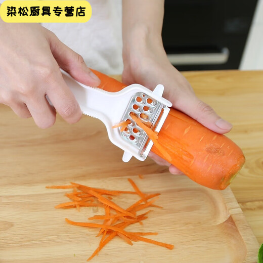 Vinoya kitchen multi-functional peeling knife fruit peeler potato grater peeler melon peeler artifact white (multi-function)