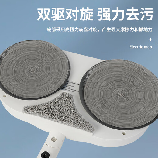 Xiaomi Buyi's new home wireless electric mop floor washer, sweeping and spraying all-in-one machine, automatic cleaning, hands-free hand washing, push mop, gift for men, women and children, small household appliances, electric mop Bluetooth model with basin, 3 sets of cloths in total