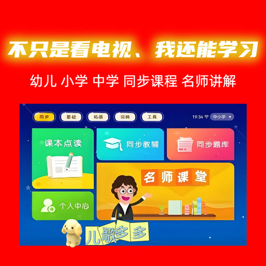优选通用电视盒子永久会员终身免费看电影全网通高清4K机顶盒子 2025全能版+永久免费看直播电影 无线直连-终身会员-双频5G-高清