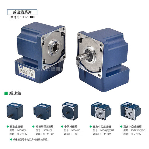 XMSJ-Jingyan Motor 90YB60GY3890YB60GY38XX 90YB60GY38X