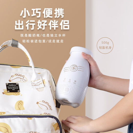 Couss yogurt machine fully automatic refrigerated 250ml household portable homemade yogurt fermentation for one person yogurt machine