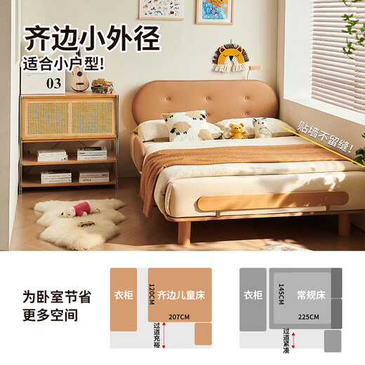 Dongxiong all solid wood children's bed for boys and girls small apartment double bed 1.5 meters simple guardrail children's bedroom bed first layer of cowhide / flagship version beech rib frame 1500mm*2000mm frame structure