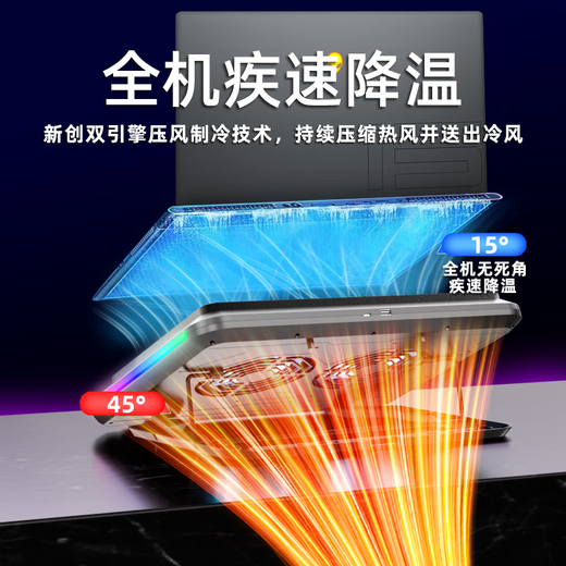 Yijinda Razer Blade 18 2025 18-inch laptop radiator stand gaming laptop cooling pad USB fan bracket increased base silent lift accessories pressure air dual-core turbine-10 color RGB lighting effects-silent adjustable speed