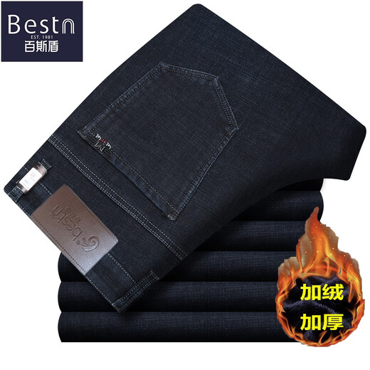 Baisid Jeans für Männer mit Samt verdickte hohe Taille gerade leges Daddy-Anzug Herrenhosen für Männer Winterstil BSD-9226 Blau schwarzer Herbst- und Winterstil ohne Samt 29 2 Fuß 2 Taillenumfang