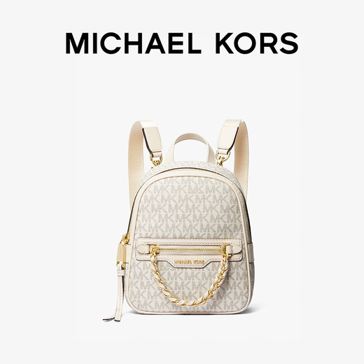 MICHAEL KORS MK Elliot Women's Ultra Small Mini Chain Decorative Backpack Crossbody Bag Yellow 878