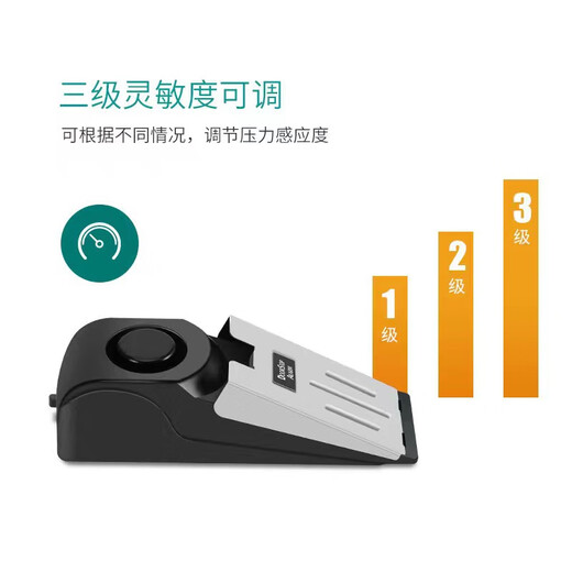 Baige door blocker anti-theft alarm door gap alarm portable anti-theft alarm CW321291