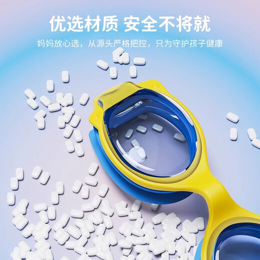 Yuke children's swimming goggles waterproof and anti-fog high-definition boys and girls large, medium and small frame swimming goggles and swimming cap set professional equipment blue and yellow swimming set (swimming goggles + PU swimming cap) with mirror box + earplugs and nose clip