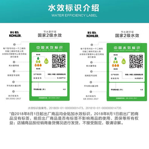 Kohler toilet K-3869T five-stage cyclone jet siphon silent water-saving anti-clogging anti-odor slow-down cover toilet K-3869 delivery to home 300/305mm