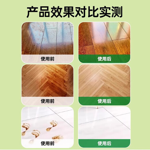 Lvbai floor cleaner camellia fragrance 3 bottles mopping tile sweeping robot floor washing machine decontamination and antibacterial