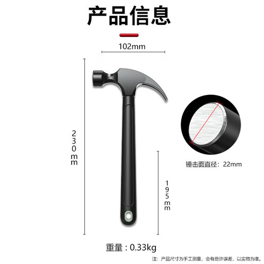 Hammer Tools Claw Hammer Hammer Hammer Woodworking Special Hammer Household Hammer Set Home Flagship 8oz Claw Hammer