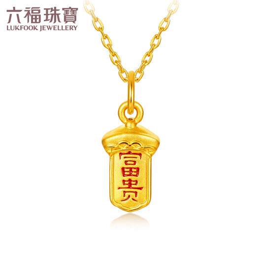 Lukfook Jewelry Gold Pendant Wealth and Wellbeing Sword Pure Gold Hard Gold Pendant Does Not Include Necklace Gold Weight Approximately 0.42 Grams