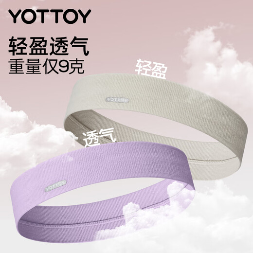 Yottoy seamless headband sports headband antiperspirant band sweat-conducting and cooling female yoga running badminton mysterious black