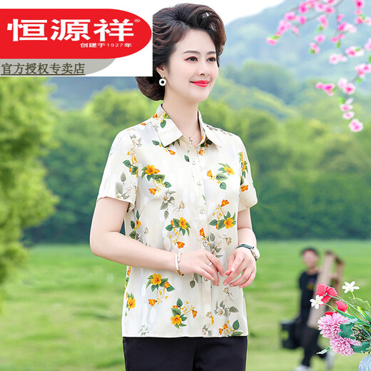 恒源祥妈妈装夏季短袖衬衣时尚印花轻薄女士翻领花色冰丝半袖衬衫潮 6623红色+裤子 XL 90-105斤