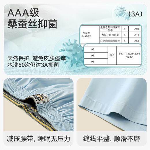 Jiu Suiban children's home underwear boys' spring and summer pure cotton loose boxer pajamas shorts teenagers silk crotch Aluo pants