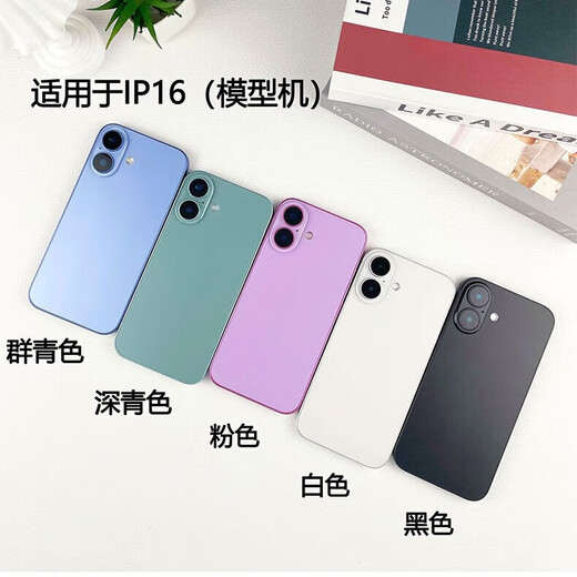 The keyman is suitable for Apple 17/16 mobile phone model simulation model machine campus handover 17Promax/16plus glass screen counter display performance shooting prop machine model three-camera-white (black screen model) 丨A must-have for the beginning of school