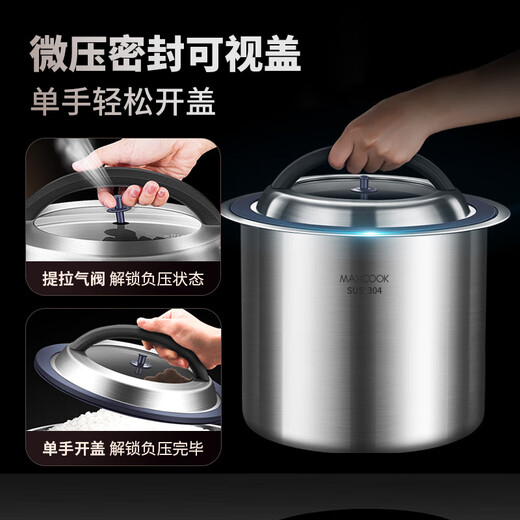 Maxcook rice barrel rice box storage tank 304 stainless steel grain sealed storage barrel rice rice tank 6KG MCX7633