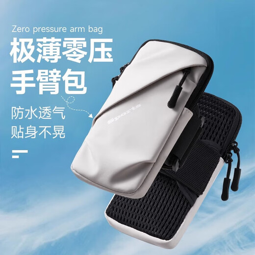 Jiaojing Running Cell Phone Arm Bag Sports Arm Cover Men's and Women's Fitness Equipment Waterproof Lightweight Wrist Universal Mobile Phone Bag U Red