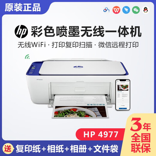 HP 4877 Цвет Принтера.