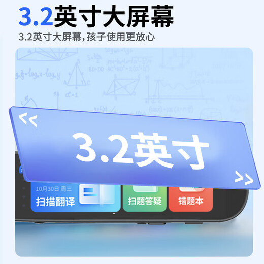 Zhuangyuanlang English Scanning Pen Reading Pen Universal Primary School Junior High School High School Textbook Synchronization Young Children's Enlightenment Picture Book Reading Textbook Translation Dictionary Scanning Pen Learning Machine Repeater S2M Scanning Translation Scanning Questions and Answers No Internet Required