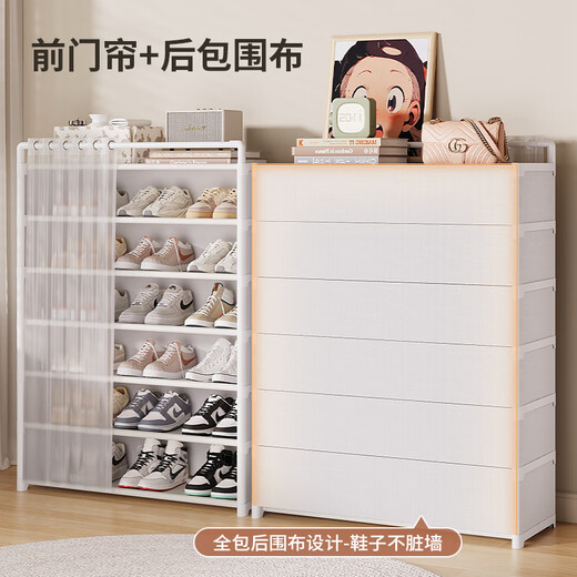 Lohas Time Curtain Dust-proof Shoe Rack Small Entrance Door Household Multi-layer Shoe Storage Rack Rental Dormitory Shoe Rack Black-7 Layers 86 Fully Dust-proof