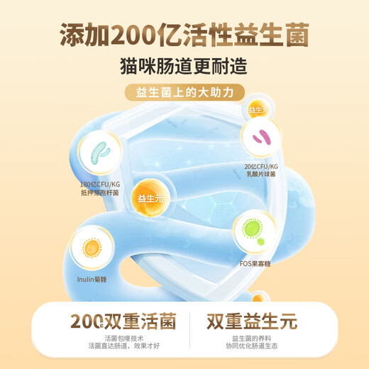 Maopan freeze-dried cat food 5 Jin Jin is equal to 0.5 kg 10 Jin Jin is equal to 0.5 kg Packed into a cat 5 Jin Jin is equal to 0.5 kg Kitten nutrition full price 20 large bags of general cat food Wupin freeze-dried cat food * ordinary type * one third 2500g 5 Jin Jin is equal to 0.5 kg