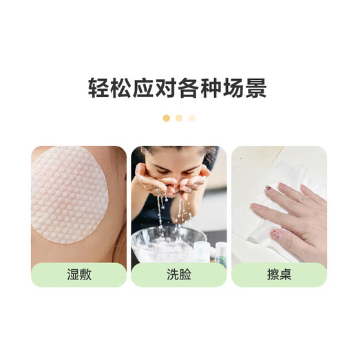 Mori style facial wipes & wet wipes, wet and dry disposable disposable removable hanging drawer, portable and essential for business trips, 66 facial wipes/pack*1 pack