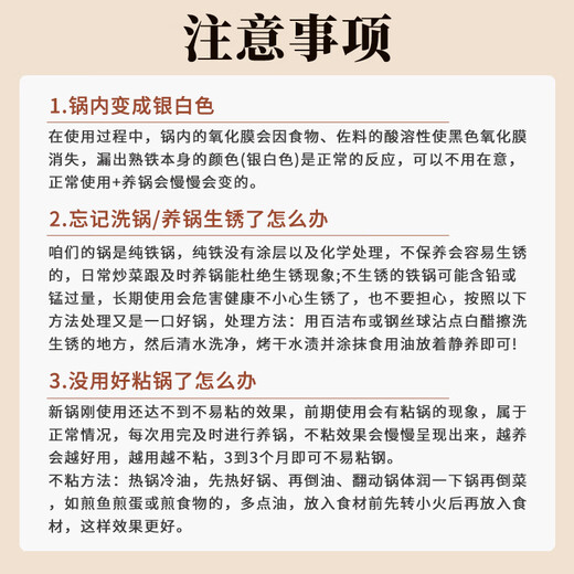 Zhang Sanfeng big belly pot Zhangqiu wok iron pot uncoated household wok flat bottom stew pot old-fashioned pot 26cm