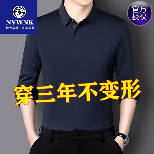 NVWNK春季男士长袖衬衫拉链门襟桑蚕丝上衣商务休闲免烫抗皱暗扣衬衣 长l袖9920白色 L 170建议115-135斤