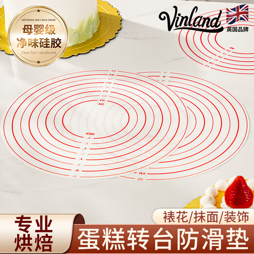Vinland British cake turntable non-slip mat decorating table tool decorating turntable silicone round surface mat for 12 inches 28cm decorating turntable anti-slip mat (single)