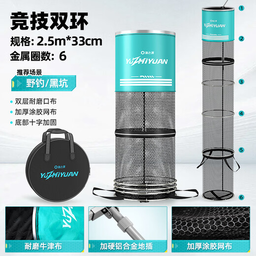 Fishing source fish protection fisherman bag black pit wild fishing equipment fish net bag fishing net thickened rubberized portable small fish protection net fishing gear accessories 33cm 2.5m competitive double ring thickened load-bearing