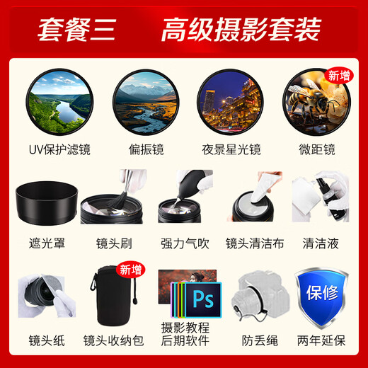 Canon EF 50mm f1.8 STM SLR small spittoon third generation lens SLR fixed focus lens large aperture portrait lens Package 1 A must-have for beginners Includes UV protection filter, night scene starlight mirror