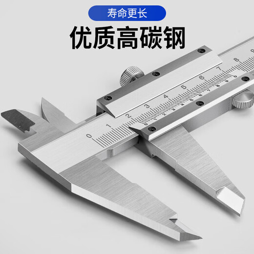 High-precision stainless steel vernier caliper Industrial grade vernier 0-150-200-300mm inner diameter caliper Plastic black vernier caliper 0-150mm
