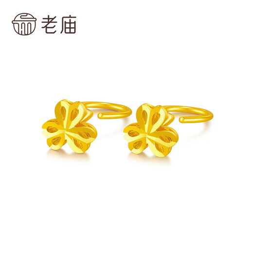 Laomiao gold earrings, pure gold lucky clover earrings, curved hooks for ear care, gift for girlfriend, birthday gift for wife, hardware, pure gold earrings/approx. 0.9g