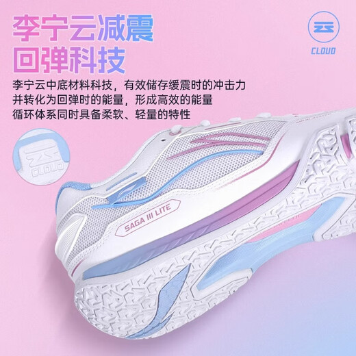 李宁（LI-NING）羽毛球鞋贴地飞行3LITE男女款减震耐磨专业宽楦比赛训练鞋