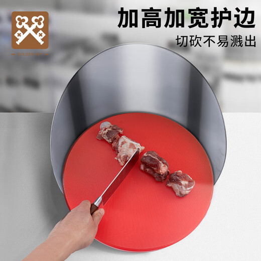 Golden Key thickened stainless steel cutting board fence anti-splash guard rape board fence (large size) GK-WD03