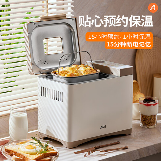 North American Electrical Appliances (ACA) Government Subsidy Household Multifunctional Fully Automatic Toaster Kneading Dough Mixer Toaster Sandwich Breakfast Machine Toaster T3