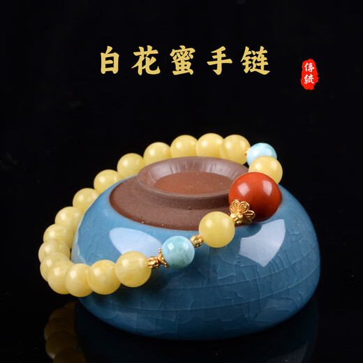 Her generation natural amber beeswax bracelet full of honey white nectar round beads bracelet with certificate holiday 8MM white honey (766215)