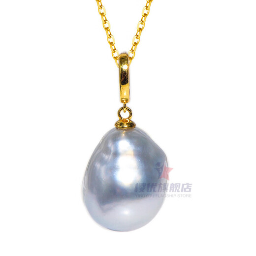 Yingyou universal button head 18K gold Nanyang Australian white sea pearl pendant necklace with baroque special-shaped beads Australian white pearl + 18k yellow tray single pendant not included 11-13mm