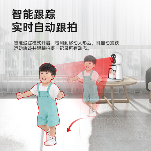 叠米家用带屏摄像头高清监控器360度全景无死角带夜视双向视频通话手机远程看护4g版无需网络终身免流 【4G版】无需连wifi终身免流量+15天循环