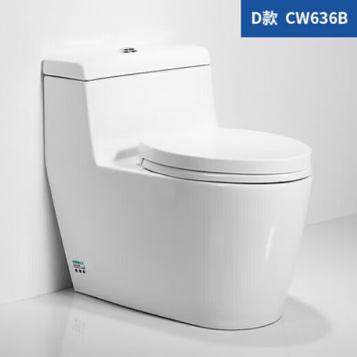 TOTO toilet super swirl silent deodorant siphon water-saving household bathroom CW886cw923 toilet CW854B 305/300mm