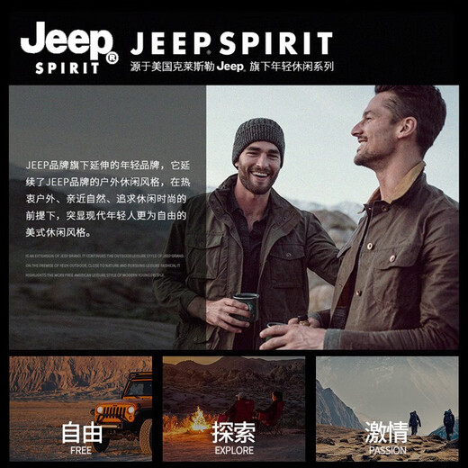 Jeep (Jeep) Arbeitshose für den Frühling und Herbst für Männer neue Stil Long Hosen für Herren -Freizeithosen für Outdoor Sport Comfort plus Fleece -Hose A688 Gray Camouflage (Sommer dünn) 33