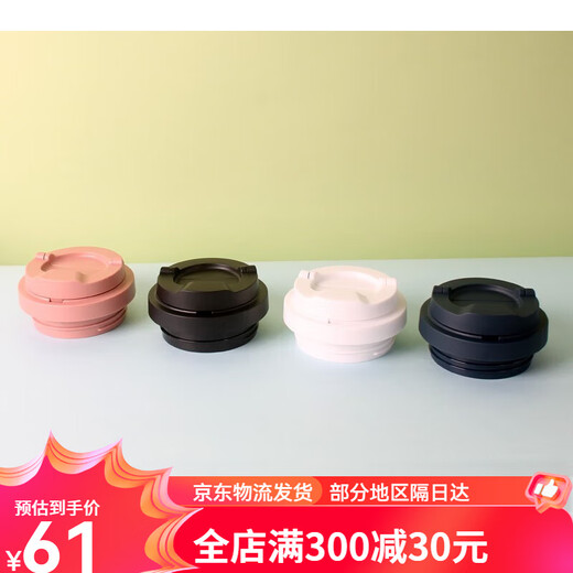 
Lock Lock Meets Yuanqi Thermal Cup Lid Accessories HC3249/3271 Coffee Cup Bounce Lid White [3271/3249 are available]