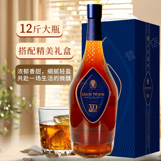 Louis Ticane Louis Ticaney [12Jin [Jin equivale a 0.5 kg] Botella grande] Vino crudo francés importado XO Brandy 6000ml Vino extranjero con una caja de regalo de regalo exquisita Caja de regalo